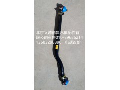 H4340190001A0,轉向直拉桿,北京義誠德昌歐曼配件營銷公司