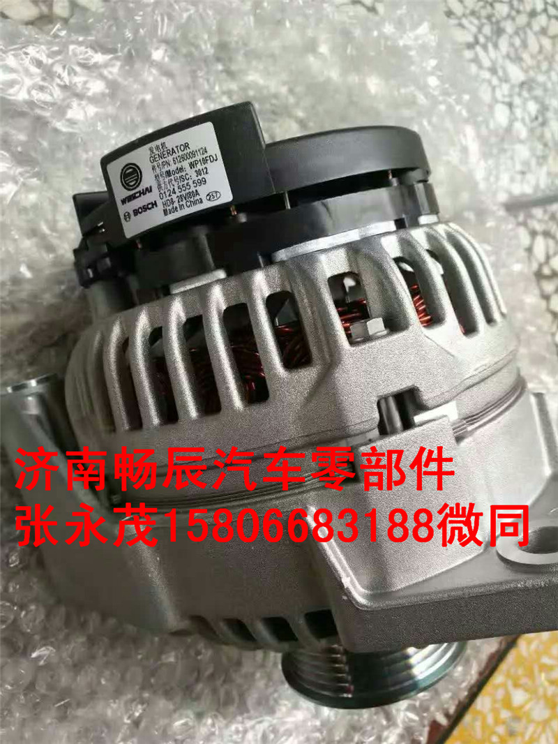 612600091124濰柴WP10發電機 濟南暢辰/612600091124