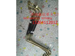 H1340080013A0,轉向器高壓回油管,濟南鑫達重卡汽車配件有限公司