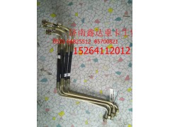 H1340080013A0,轉向器高壓回油管,濟南鑫達重卡汽車配件有限公司