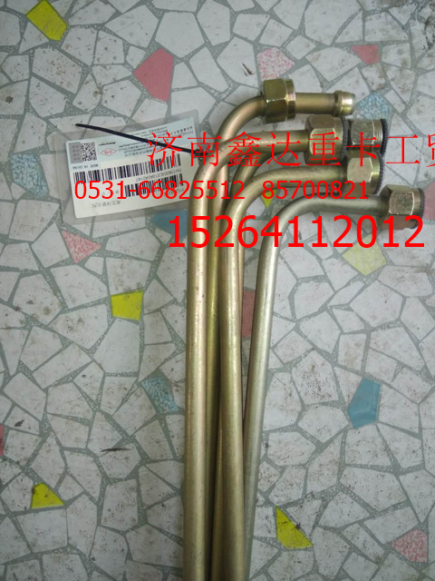 H1340080013A0,轉向器高壓回油管,濟南鑫達重卡汽車配件有限公司
