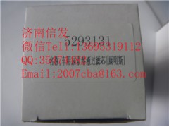 5293131  尿素泵濾芯   康明斯  伊可菲特,5293131  尿素泵濾芯   康明斯  伊可菲特,濟南信發汽車配件有限公司