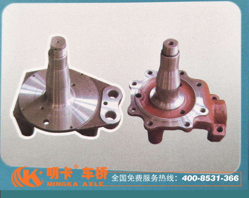 各種型號轉(zhuǎn)向節(jié)，明卡車橋/
