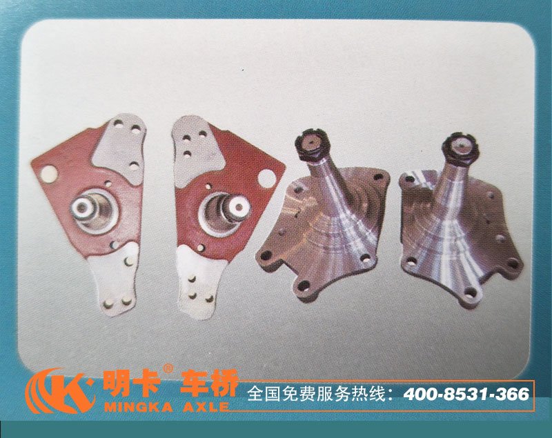 各種型號轉(zhuǎn)向節(jié)，明卡車橋/