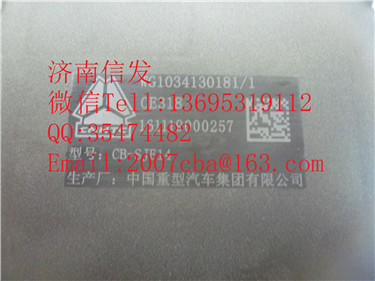 WG1034130181  尿素泵總成 電加熱  重汽豪沃國五,WG1034130181  尿素泵總成 電加熱  重汽豪沃國五,濟南信發汽車配件有限公司
