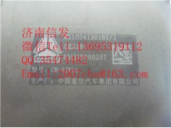 WG1034130181  尿素泵總成 電加熱  重汽豪沃國五,WG1034130181  尿素泵總成 電加熱  重汽豪沃國五,濟南信發汽車配件有限公司