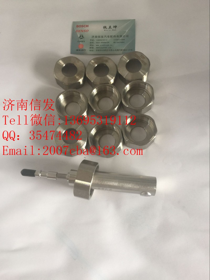 1205783-kw100尿素噴嘴大螺母濟南信發/1205783-kw100尿素噴嘴大螺母濟南信發