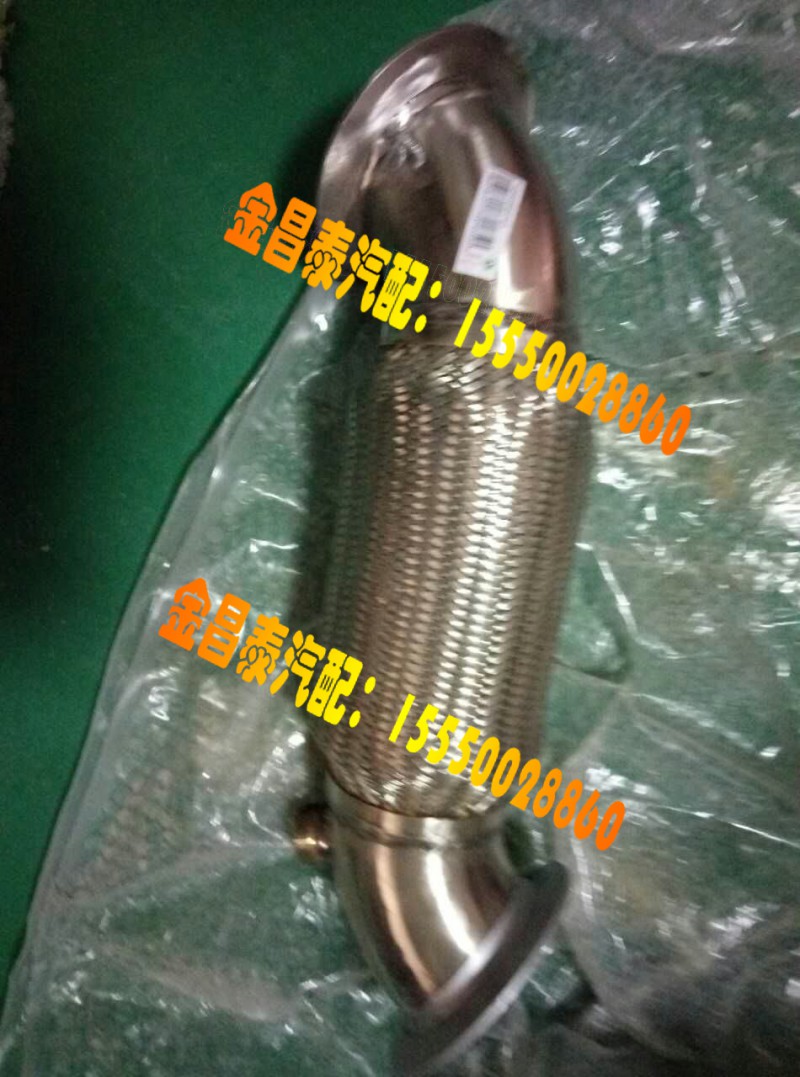 豪瀚配件 豪瀚排氣撓管(氣助SCR)WG9525540312/豪瀚配件 豪瀚排氣撓管(氣助SCR)WG9525540312