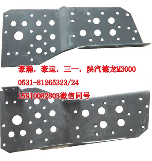 重汽豪瀚駕駛室豪瀚配件保險杠右支架AZ9525930020/AZ9525930020