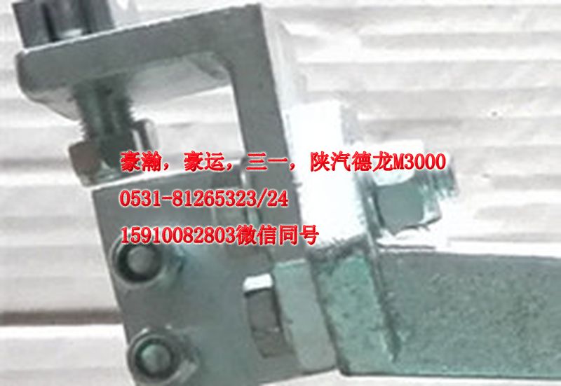 AZ9525240020,操縱器,濟南隆旭汽車配件有限公司