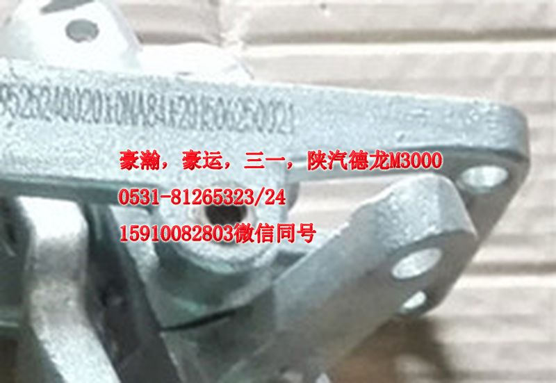 AZ9525240020,操縱器,濟南隆旭汽車配件有限公司