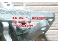 AZ9525240020,操縱器,濟南隆旭汽車配件有限公司