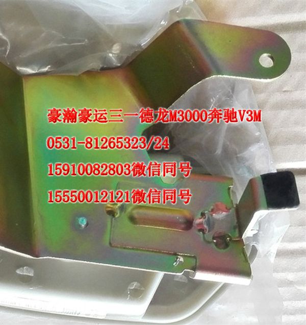 AZ1651340134,車門內開右,濟南隆旭汽車配件有限公司