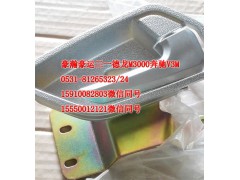 AZ1651340134,車門內開右,濟南隆旭汽車配件有限公司