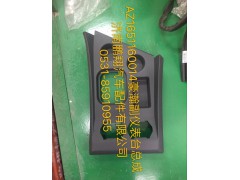 AZ1651160014,豪瀚副儀表臺總成,濟(jì)南鵬翔汽車配件有限公司