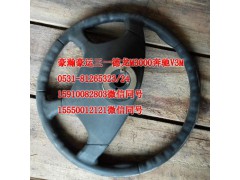 AZ9525470450,方向盤,濟南隆旭汽車配件有限公司
