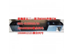 AZ16561740030,刮水器把手,濟南隆旭汽車配件有限公司