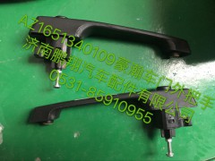 AZ1651340109,豪瀚車門外把手,濟南鵬翔汽車配件有限公司