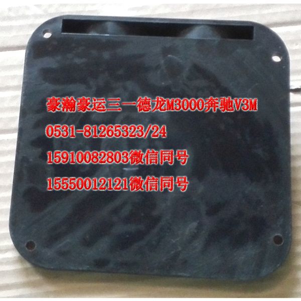 重汽豪瀚駕駛室配件接線盒蓋AZ1651720021/AZ1651720021