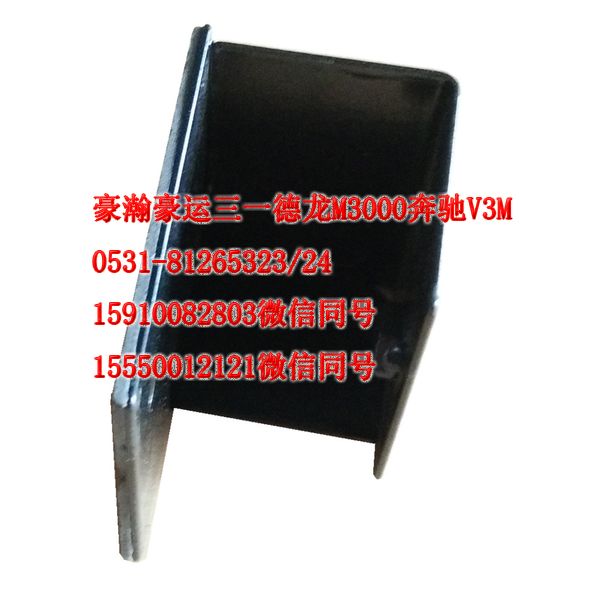 AZ9525190173,進(jìn)氣道支架,濟(jì)南隆旭汽車配件有限公司