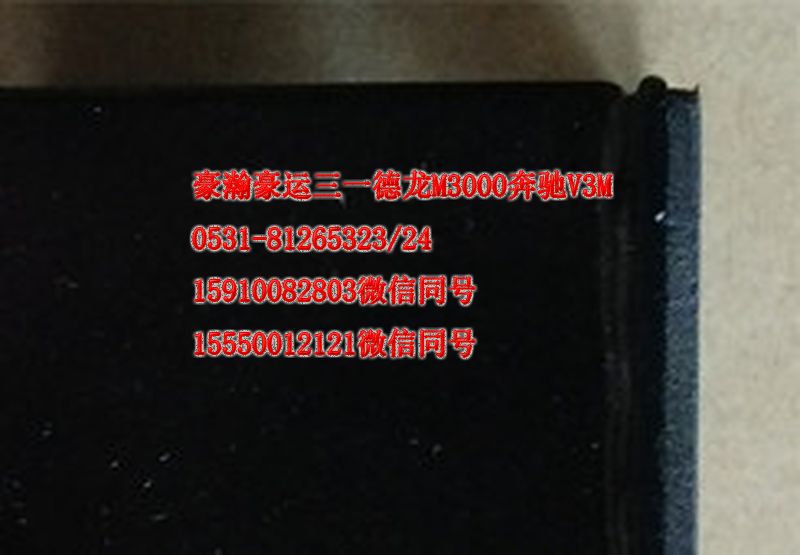 AZ9525190173,進(jìn)氣道支架,濟(jì)南隆旭汽車配件有限公司