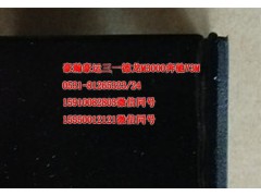 AZ9525190173,進(jìn)氣道支架,濟(jì)南隆旭汽車配件有限公司