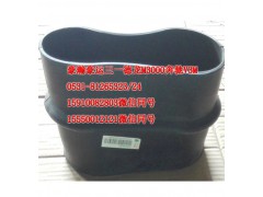 AZ9525190054,進(jìn)氣膠管,濟(jì)南隆旭汽車(chē)配件有限公司
