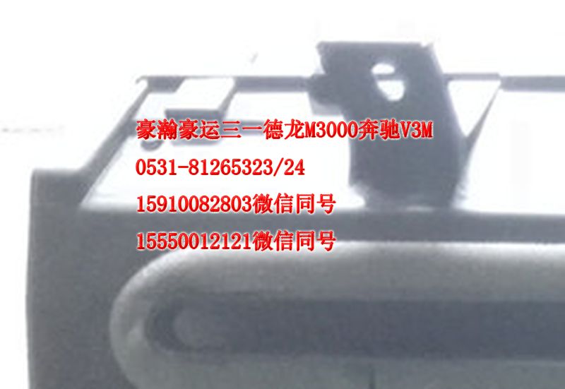 AZ1651820010,暖風機,濟南隆旭汽車配件有限公司