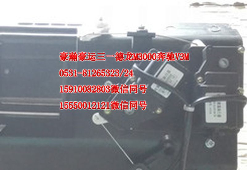 AZ1651820010,暖風機,濟南隆旭汽車配件有限公司