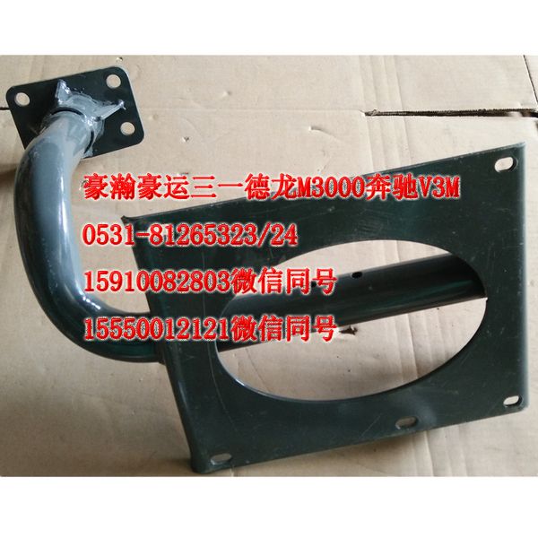 重汽豪瀚駕駛室配件上車踏板支架AZ165124005/AZ165124005