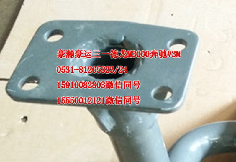 重汽豪瀚駕駛室配件上車踏板支架AZ165124005/AZ165124005