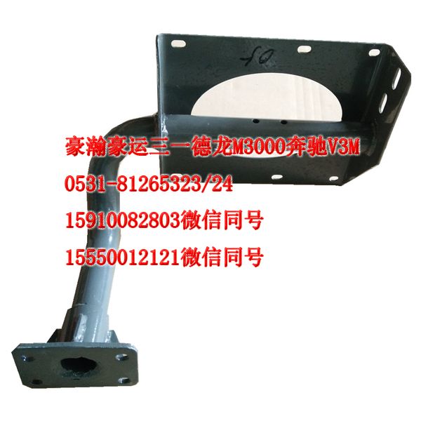 重汽豪瀚駕駛室配件上車踏板支架AZ165124005/AZ165124005