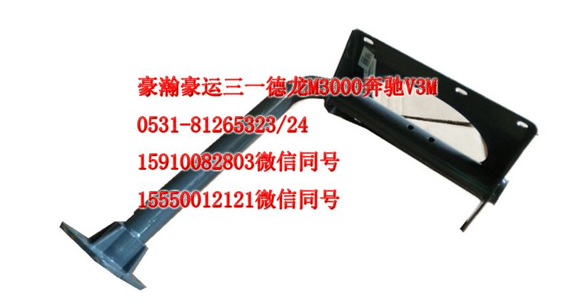重汽豪瀚駕駛室配件上車踏板支架右AZ165124006/AZ165124006