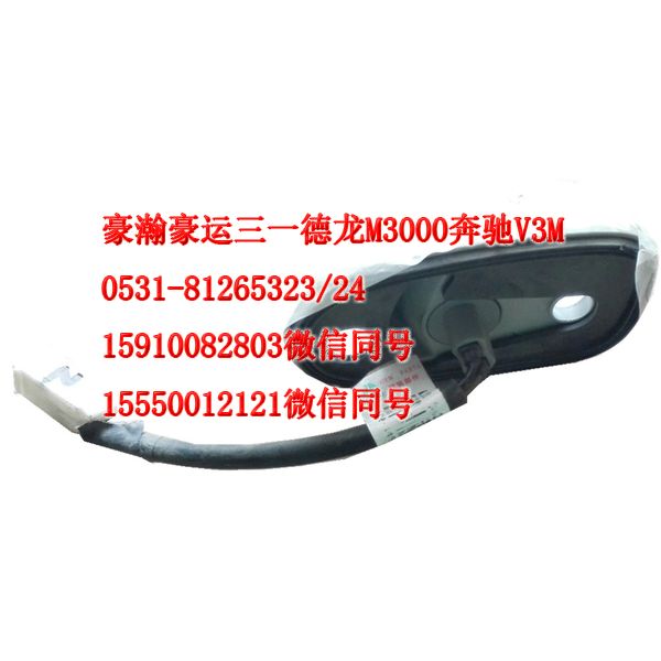 重汽豪瀚駕駛室配件示寬燈AZ1651720002/AZ1651720002