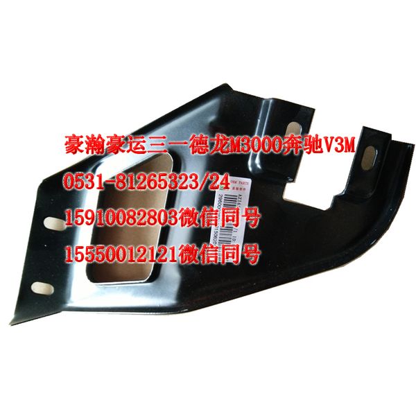 AZ16512630094,葉子板后支架,濟(jì)南隆旭汽車配件有限公司