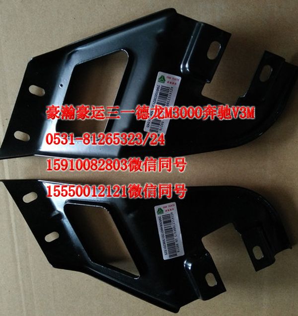 AZ16512630094,葉子板后支架,濟(jì)南隆旭汽車配件有限公司