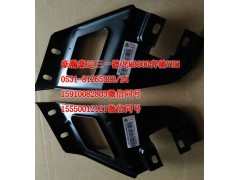 AZ16512630094,葉子板后支架,濟(jì)南隆旭汽車配件有限公司
