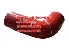 AZ9522530095,中冷器膠管,濟南隆旭汽車配件有限公司
