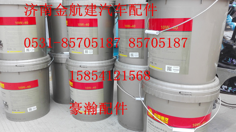 重汽曼發動機油品系列促銷/