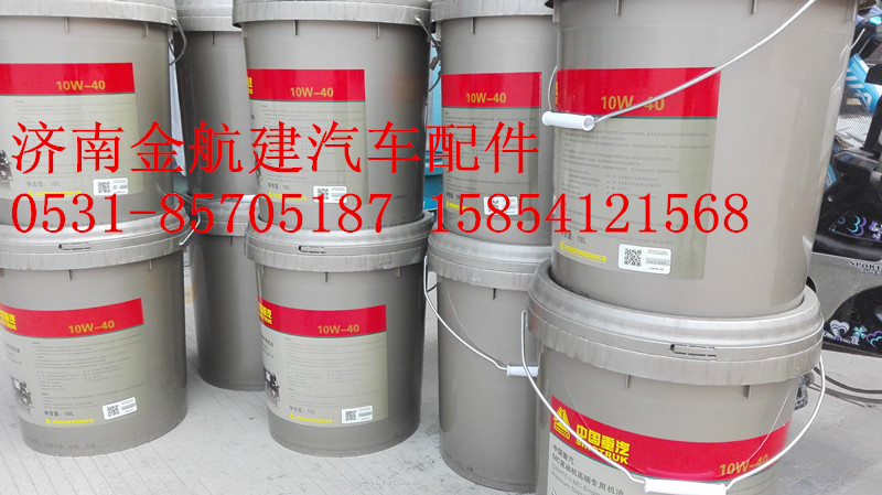 重汽曼機油 曼發動機機油 MC07潤滑油/