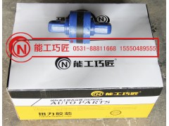 ,扭力膠芯,濟(jì)南鼎恒重型汽車(chē)配件有限公司