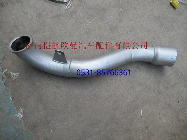 1425312080009,排氣管II前單圓口,濟南愷航歐曼汽車配件有限公司