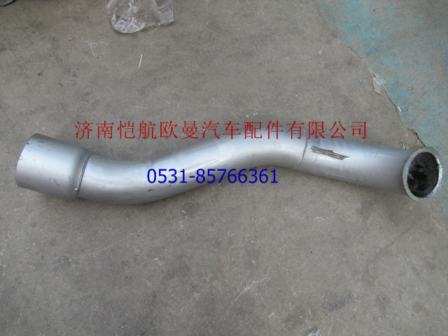 1425312080009,排氣管II前單圓口,濟南愷航歐曼汽車配件有限公司
