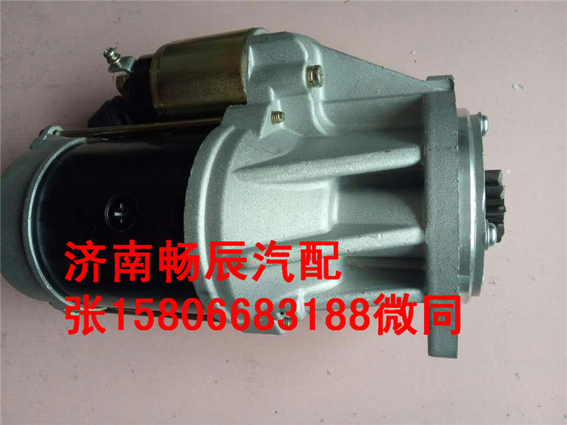 洋馬4TNV98T-S起動機/4TNV98T-S