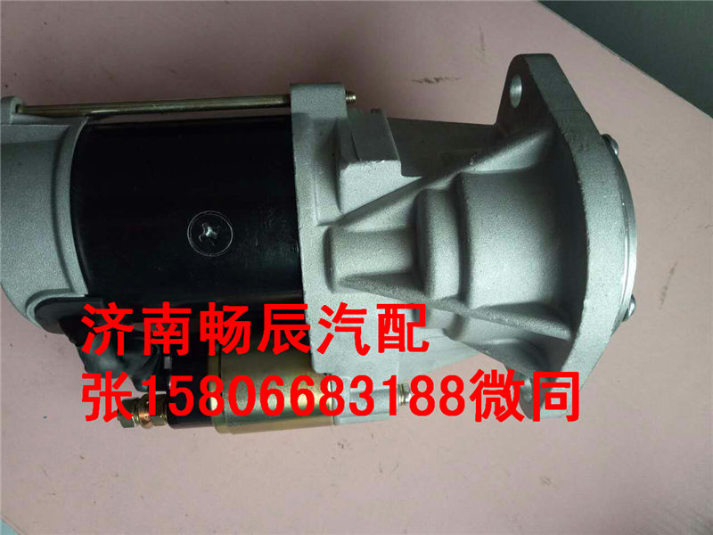 洋馬4TNV98T-S起動機/4TNV98T-S