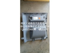 H4573010001A0,頂柜左側(cè) 雜物盒,北京義誠(chéng)德昌歐曼配件營(yíng)銷(xiāo)公司