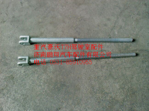 AZ1664440053,重汽豪沃T7H調整推桿總成,濟南鵬翔汽車配件有限公司