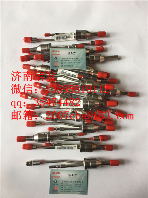 WG1034134102 重汽歐五尿素噴嘴濟南信發/WG1034134102 重汽歐五尿素噴嘴濟南信發
