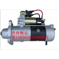 沃爾沃D7D起動(dòng)機(jī)01183067  濟(jì)南暢辰