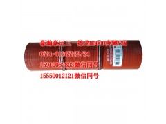AZ9525530239,中冷器膠管,濟南隆旭汽車配件有限公司
